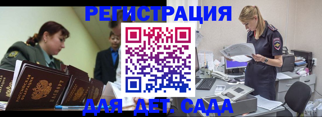 временная регистрация в квартире в Красноуфимске