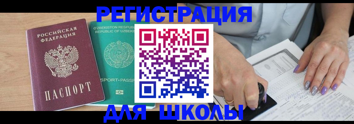 пропишу в квартире в Красноуфимске