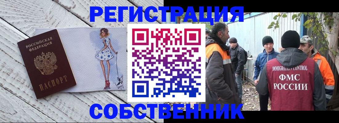 регистрация для дет. сада в Красноуфимске